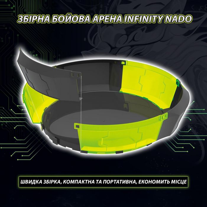 Набір Infinity Nado VII Pro Series Modular Battle Set Громовий Мисливець Тіней і Вогняне Колесо Вибуху (Thunder Shadow Hunter vs Fiery Blast Wheel)