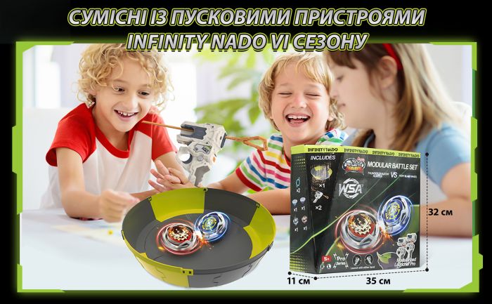 Набір Infinity Nado VII Pro Series Modular Battle Set Громовий Мисливець Тіней і Вогняне Колесо Вибуху (Thunder Shadow Hunter vs Fiery Blast Wheel)