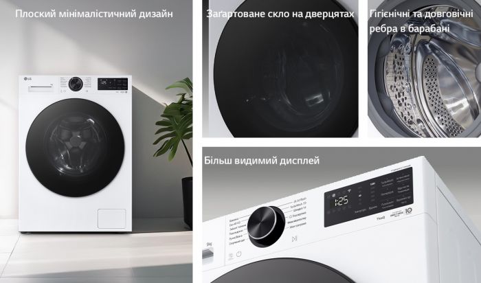 Пральна машина LG фронтальна, 9кг, 1200, A, 48см, дисплей, пара, інвертор, білий