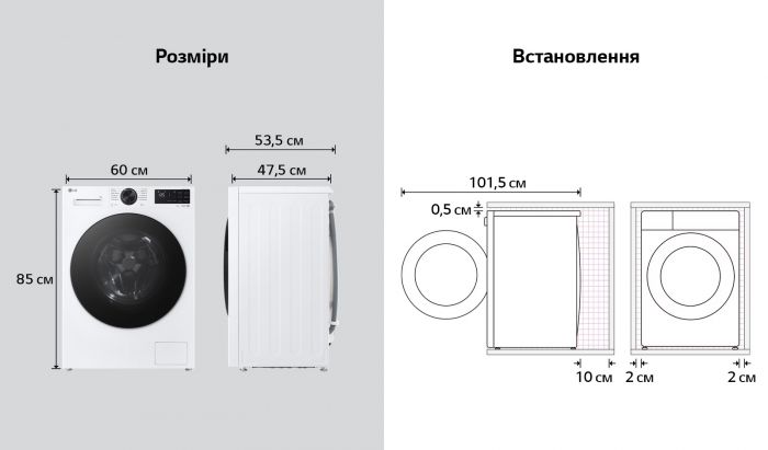 Пральна машина LG фронтальна, 9кг, 1200, A, 48см, дисплей, пара, інвертор, білий