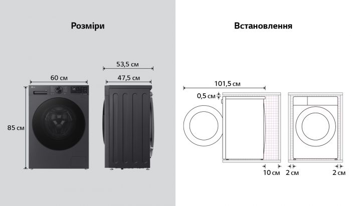 Стиральная машина LG фронтальная, 8кг, 1200, A, 48см, дисплей, пар, инвертор, чорний матовий