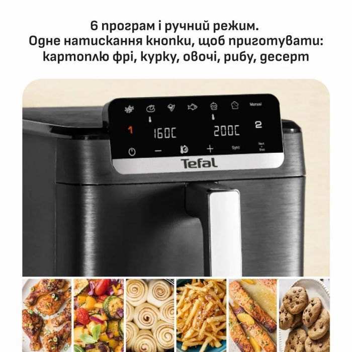 Мультипіч Tefal Easy Fry Crispy Stack, 2700Вт, чаша-6+4л, сенсорне керув., 2 чаши, гриль, пластик, чорний