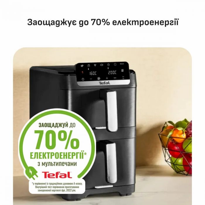 Мультипіч Tefal Easy Fry Crispy Stack, 2700Вт, чаша-6+4л, сенсорне керув., 2 чаши, гриль, пластик, чорний