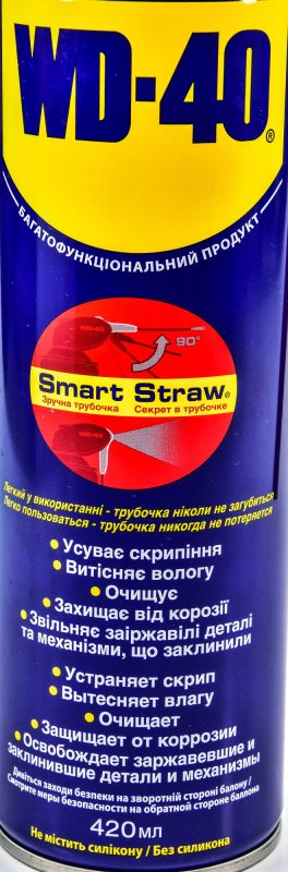 Мастило універсальне WD-40 спрей 420мл