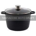 Каструля зі скляною кришкою глибока ARDESTO Gemini Lazio, 6.2л, алюміній, чорний