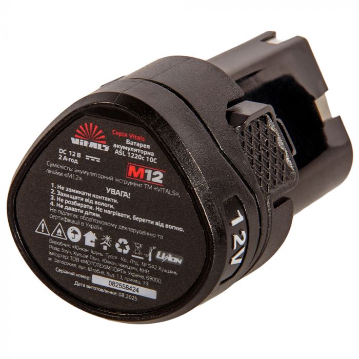 Акумулятор Vitals 1220c 10C 12В 2А·год 0.16кг