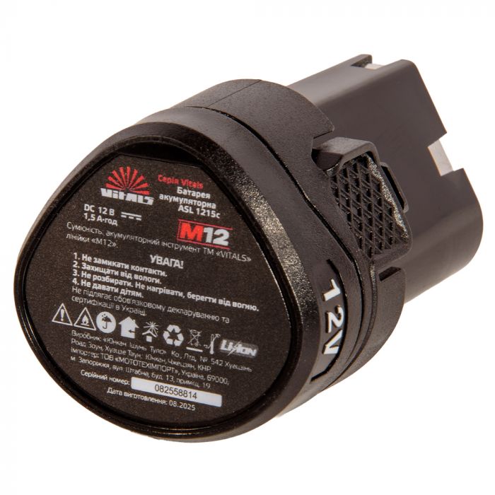 Акумулятор Vitals ASL 1215c 12В 1.5А·год 0.16кг