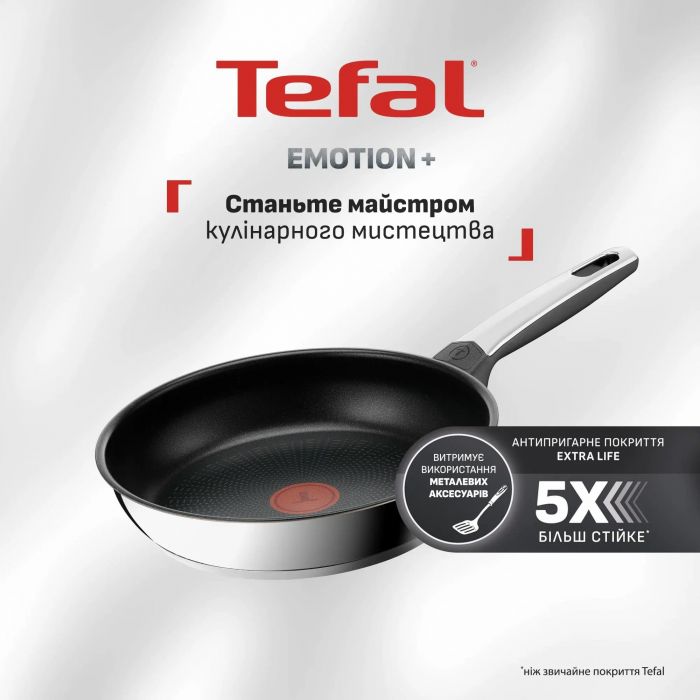 Сковорода для млинців Tefal Emotion+, 25см, нержавіюча сталь, бакеліт, чорний