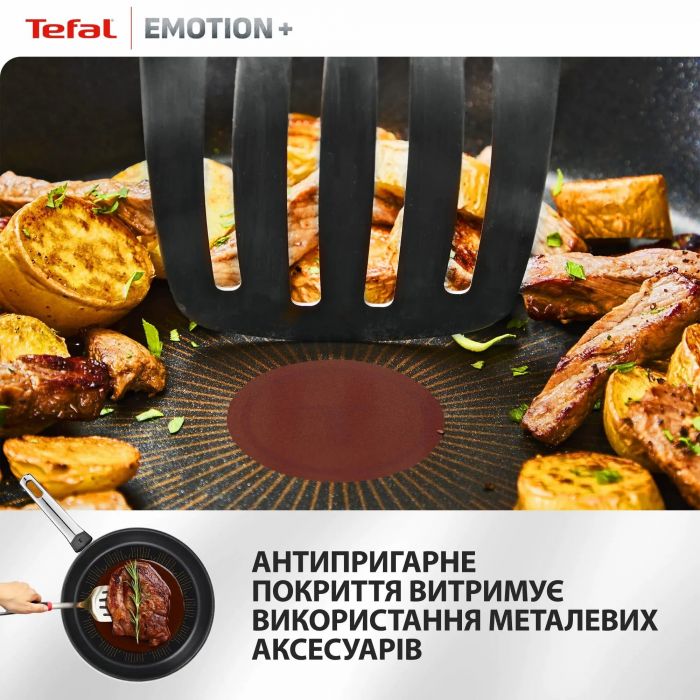 Сковорода для млинців Tefal Emotion+, 25см, нержавіюча сталь, бакеліт, чорний