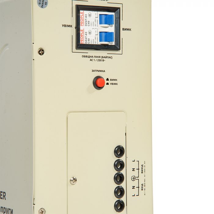 Стабілізатор напруги Vitals Master STN-5000sw 3000Вт 5000ВА 100-260В однофазний 15кг