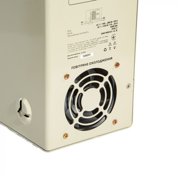 Стабілізатор напруги Vitals Master STN-5000sw 3000Вт 5000ВА 100-260В однофазний 15кг