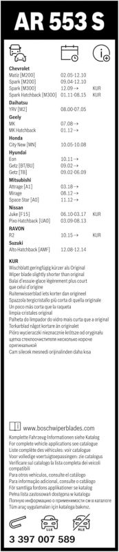 Склоочисник BOSCH Aerotwin безкаркасний комплект 550/340мм (3 397 007 589)