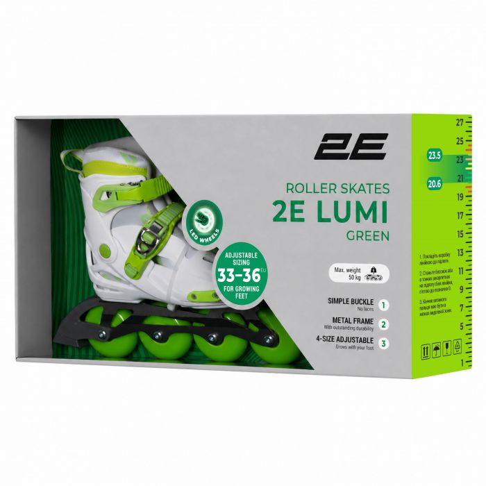 Роликові ковзани 2E Lumi, розмір 33-36, Зелений