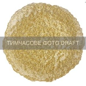 Тарілка ARDESTO Golden ice 20.5x2см, скло, золотистий