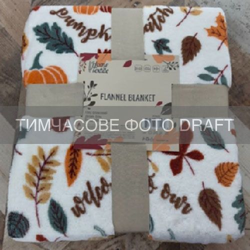 Плед ARDESTO Autumn Flannel 160х200см, 100% поліестер, осінь, білий