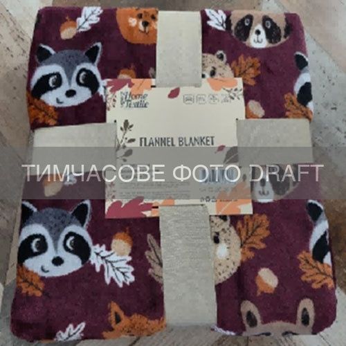 Плед ARDESTO Autumn Flannel 160х200см, 100% поліестер, лісові тваринки, коричневий