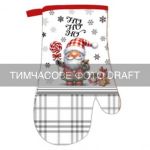 Рукавичка ARDESTO Christmas Santa 18х30см, 100% поліестер (верх), 100% бавовна (низ), сірий
