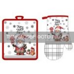 Набір прихваток для кухні ARDESTO Christmas Santa 18х20см, 18х30см, 100% поліестер (верх), 100% бавовна (низ), сірий