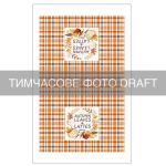 Набір рушничків для кухні ARDESTO Autumn leaves 38х63см, 2шт, 100% бавовна, коричневий