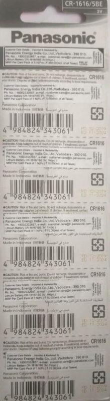 Батарейка Panasonic літієва CR1616 блістер, 5 шт.