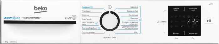 Пральна машина Beko фронтальна, 8кг, 1200, A, 50см, дисплей, інвертор, пара, білий