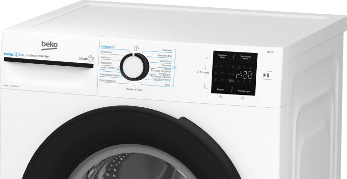 Пральна машина Beko фронтальна, 8кг, 1200, A, 50см, дисплей, інвертор, пара, білий