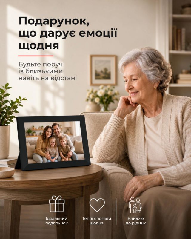 Цифрова фоторамка 2E DPF10 10", IPS, FHD, 1GB, 32GB, динаміки 2x1Вт, ПЗ Frameo, сенсорний екран, чорний