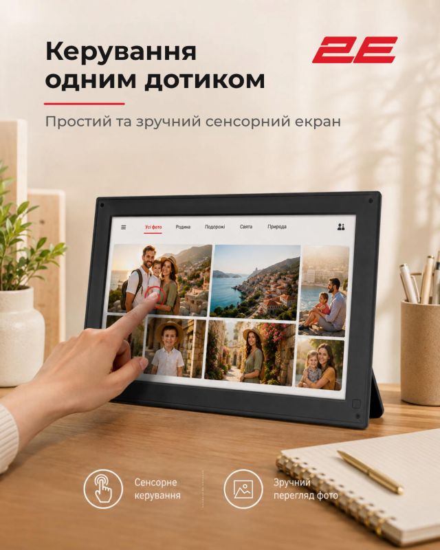 Цифрова фоторамка 2E DPF15-BK 15.6", IPS, FHD, 1GB, 32GB, динаміки 2x2Вт, ПЗ Frameo, сенсорний екран, WiFi, чорна