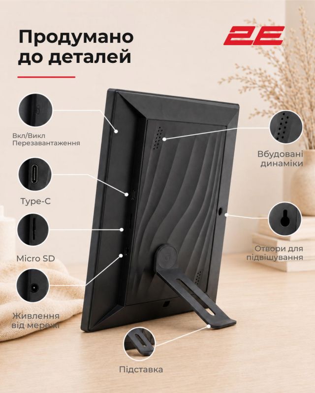 Цифрова фоторамка 2E DPF15-BK 15.6", IPS, FHD, 1GB, 32GB, динаміки 2x2Вт, ПЗ Frameo, сенсорний екран, WiFi, чорна