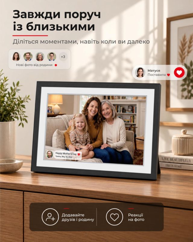 Цифрова фоторамка  2E DPF10-PBK 10", IPS, FHD, 1GB, 32GB, динаміки 2x1Вт, ПЗ Frameo, сенсорний екран, WiFi,білий/чорний