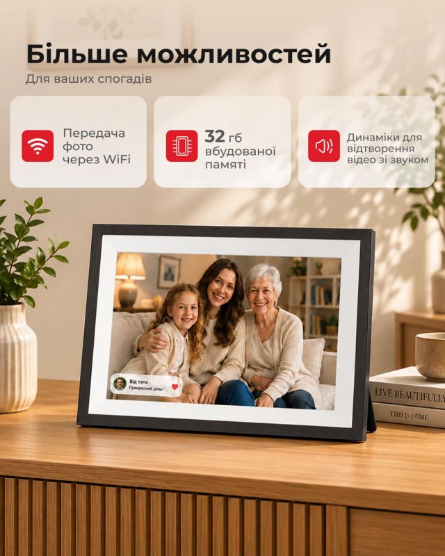 Цифрова фоторамка  2E DPF10-PBK 10", IPS, FHD, 1GB, 32GB, динаміки 2x1Вт, ПЗ Frameo, сенсорний екран, WiFi,білий/чорний