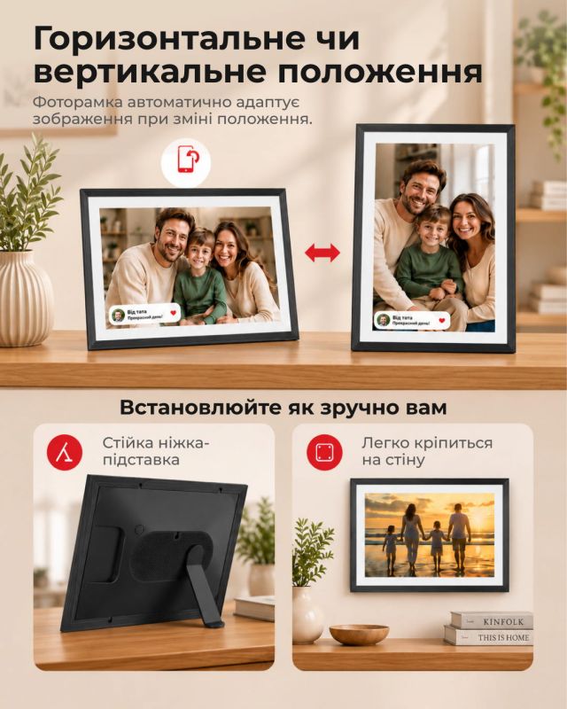 Цифрова фоторамка  2E DPF10-PBK 10", IPS, FHD, 1GB, 32GB, динаміки 2x1Вт, ПЗ Frameo, сенсорний екран, WiFi,білий/чорний