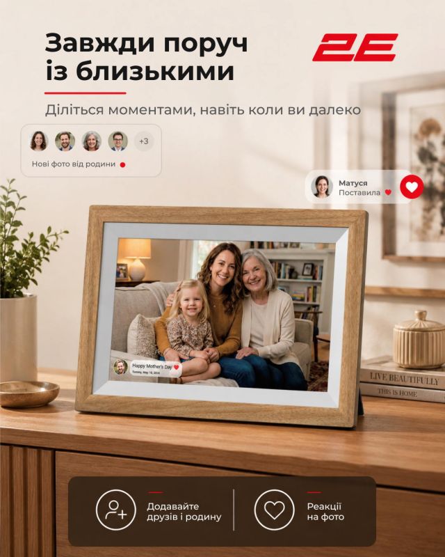 Цифрова фоторамка 2E DPF10-WDYW 10", IPS, FHD, 1GB, 32GB, динаміки 2x1Вт, ПО Frameo, сенсорний екран, WiFi, дерев’яна рамка, жовта
