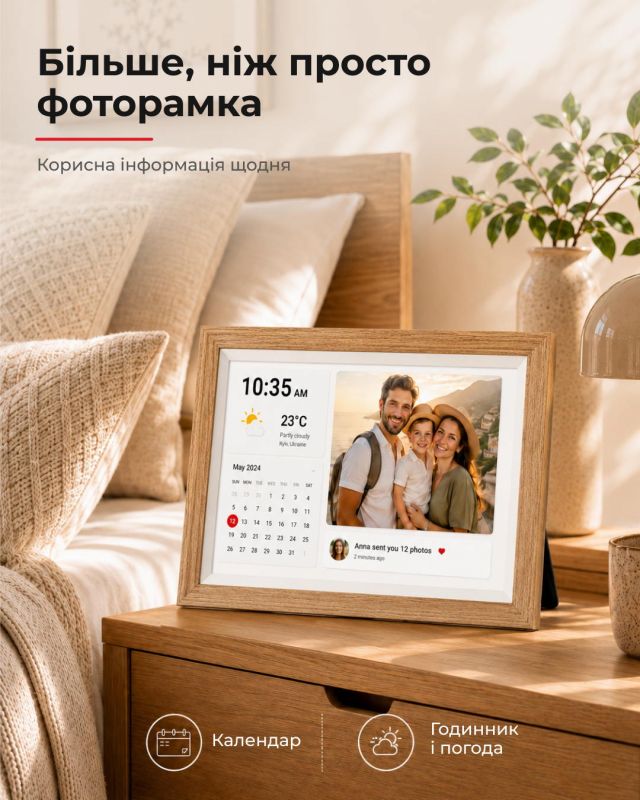 Цифрова фоторамка 2E DPF10-WDYW 10", IPS, FHD, 1GB, 32GB, динаміки 2x1Вт, ПО Frameo, сенсорний екран, WiFi, дерев’яна рамка, жовта