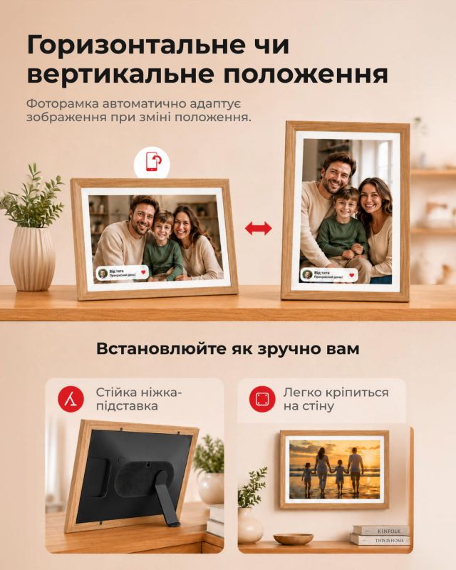Цифрова фоторамка 2E DPF10-WDYW 10", IPS, FHD, 1GB, 32GB, динаміки 2x1Вт, ПО Frameo, сенсорний екран, WiFi, дерев’яна рамка, жовта