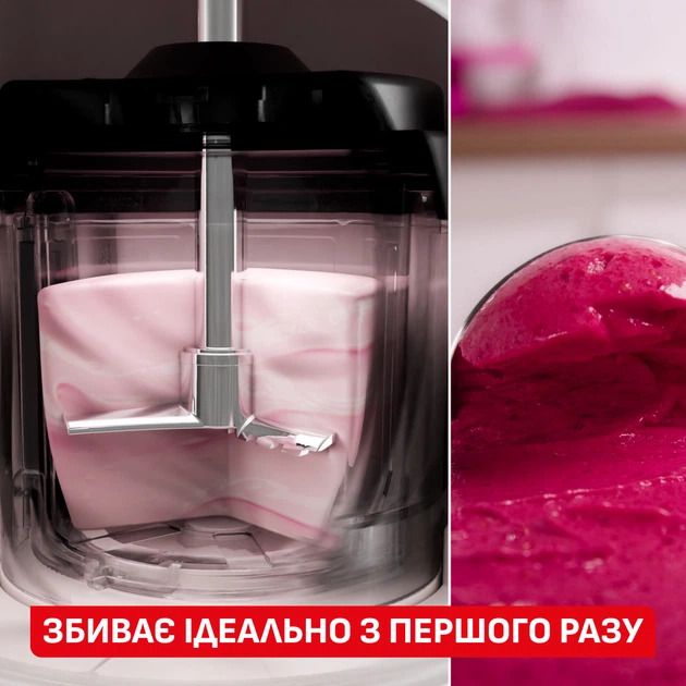 Морозивниця Tefal Dolci, чаша-3х0.5 л, 10 програм, автоматична, бежевий