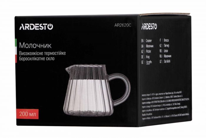 Молочник Ardesto, 200 мл, боросилікатне скло