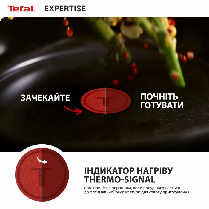 Сковорода для млинція Tefal Expertise, 25см, алюміній, бакеліт, чорний