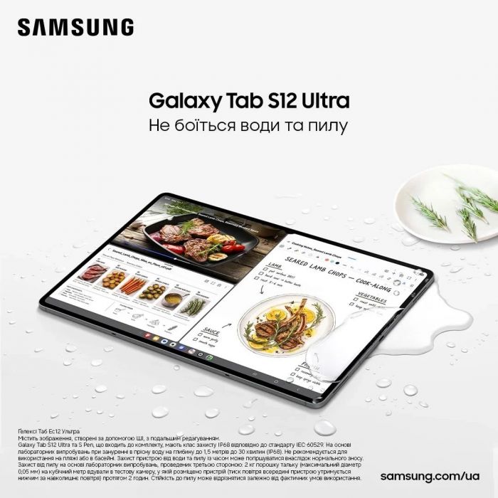 Планшет Samsung Galaxy Tab S12 Ultra (X946) 14.6" 12ГБ, 512ГБ, 5G, 11600мА•год, Android, сірий
