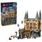 Конструктор LEGO Harry Potter Замок Гоґвортс: Східне крило