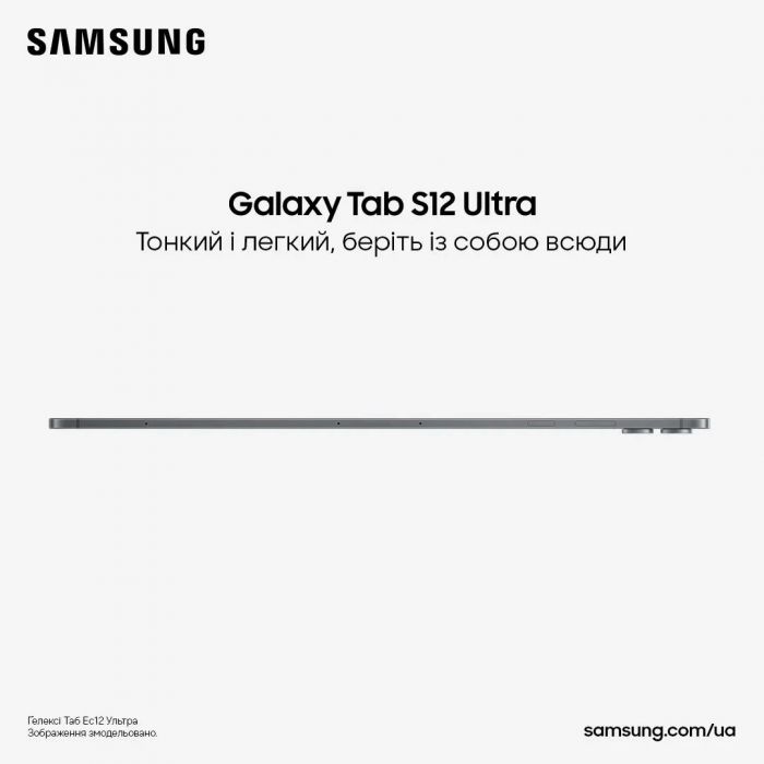 Планшет Samsung Galaxy Tab S12 Ultra (X946) 14.6" 12ГБ, 512ГБ, 5G, 11600мА•год, Android, сірий