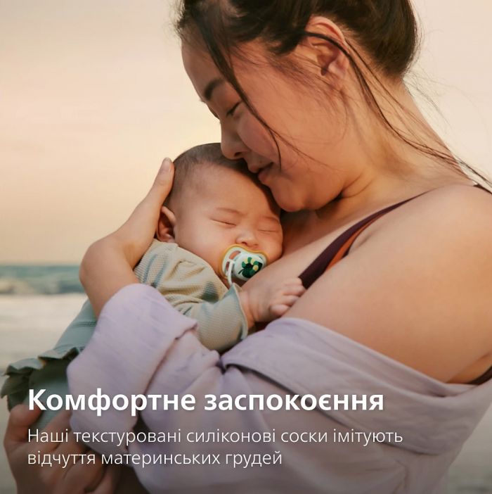 Пустушка  Avent  Ultra Air, 0-6 міс. 2 шт, дизайн для хлопчиків.