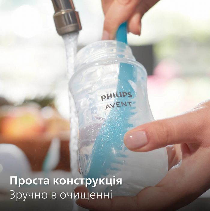 Пляшка для годування Avent Natural 260мл, Природний потік