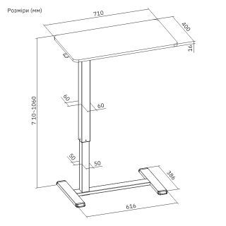 Стіл компактний  2E CE710WL, 710x400мм, регульована висота, біло-бежевий