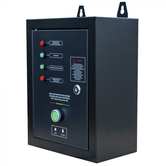 Генератор дизельний Vitals Master EST 7.0dsat dual power + ATS 230/400В, 7.0/7.5кВт, електростартер, 158кг