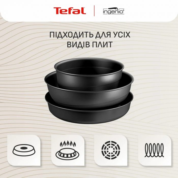 Набір посуду Tefal Ingenio Inspiration, 6 предметів, алюміній, скло, бакеліт, чорний