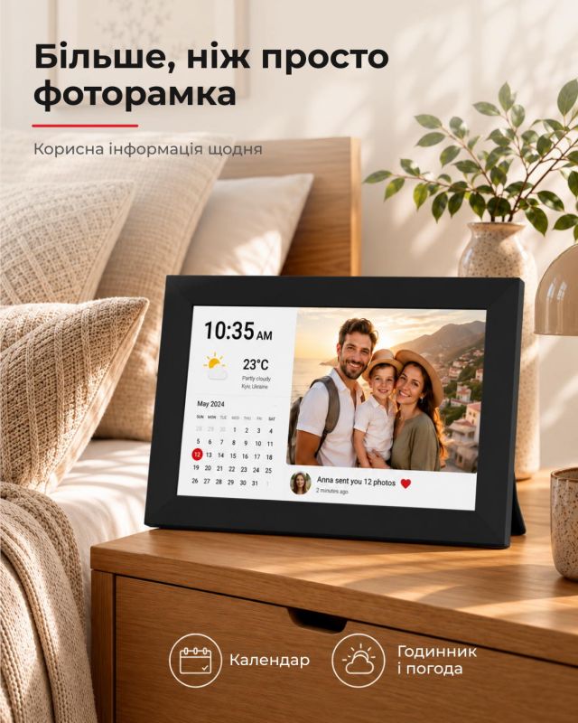 Цифрова фоторамка 2E DPF10 10", IPS, FHD, 1GB, 32GB, динаміки 2x1Вт, ПЗ Frameo, сенсорний екран, чорний