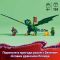 Конструктор LEGO Ninjago Зелений лісовий дракон Ллойда