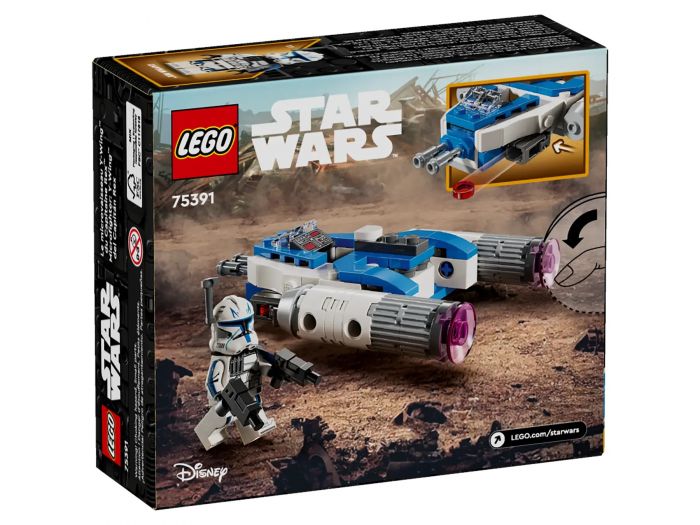 Конструктор LEGO Star Wars Мікровинищувач Y-Wing Капітана Рекса