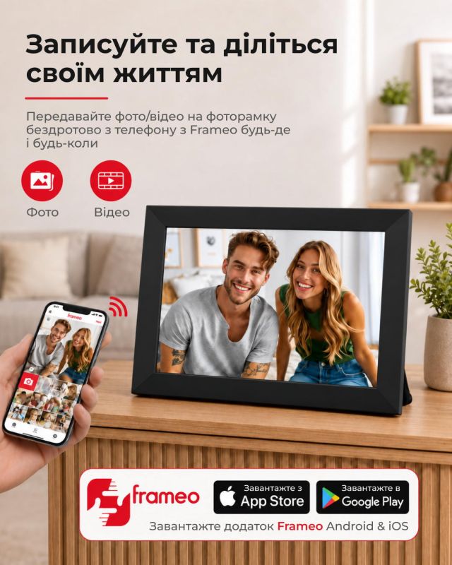 Цифрова фоторамка 2E DPF10 10", IPS, FHD, 1GB, 32GB, динаміки 2x1Вт, ПЗ Frameo, сенсорний екран, чорний